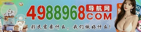 台湾六合1